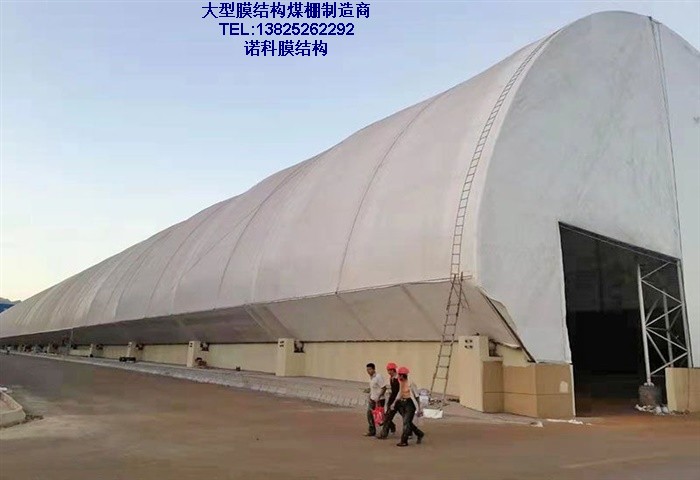 江西丰城膜结构煤棚选卡斯蒂洛PVDF膜材